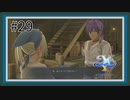 【イースX -NORDICS-】#29 子の想い、母の想い【イース10初見実況】