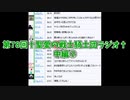 第78回†聖愛の戦士騎士団ラジオ†中編その２　アーカイブ