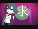 Vroid製オリキャラで[A]ddiction Part2