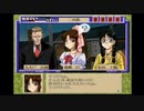【続･御神楽少女探偵団】猟奇事件に幕を下ろそう。29【実況】