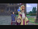 DQ8 ドラクエ8 実況プレイ157