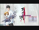 [PSP]あやかしびと -幻妖異聞録- PORTABLE FULL SOUND TRACK