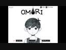 【実況】OMORI　part1