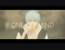 【MMD黒バス】ONE OFF MIND