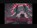 黒琴Kurokoto-Black Prince(ブラック  プリンス)    feat.初音ミク(Hatsune Miku)