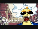 チキンルル