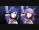 【ウマ娘】We are DREAMERS!!【同室コンビ】