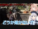 【The Texas Chain Saw Massacre】彩澄姉妹と逝くテキサスチェーンソーpar162彩澄りりせ＆しゅお実況）