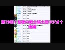 第79回†聖愛の戦士騎士団ラジオ†後編　アーカイブ