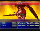 【FF7】トロフィーコンプ&やり込みプレイ【Part444】