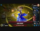 マスターデュエル_シーズン25part37_六武衆