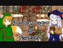 【BPB】アプデ後でもライトセーバーで叩き斬りたいレンジャーさん【ゆっくり実況】【Backpack Battles】