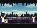 【実況】14年振りの喜びを分かち合う風来のシレン6part16