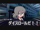 【クトゥルフ神話TRPGリプレイ】推奨技能取れ【コールナンバー＃01】Part1