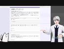 【VRChat】VR酔いアンケート回答方法【VR酔い訓練集会】