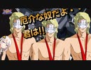 【EXVS2OB】またこの仕様の特格か・・・厄介な特格だよ・・・君は！！ part210【紲星あかりVOICEROID実況　プロヴィデンスガンダム視点】