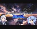 適当にGBVSRをやるんです #3