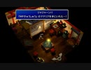 【FF7】トロフィーコンプ&やり込みプレイ【Part445】