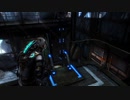 X360自製係統配信｜死亡空間3：漢化版｜倖存者難度｜第三期 (8)