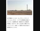 「米兵3人が死亡した基地はヨルダンではなくシリア」米軍基地の危うい法的根拠