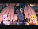 【Baldur'sGate3】弦巻マキはゆかりんとダンジョンズ&ドラゴンズみたいな世界を冒険するpart30【VOICEROID実況】