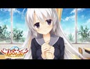 【癒しを求めて】