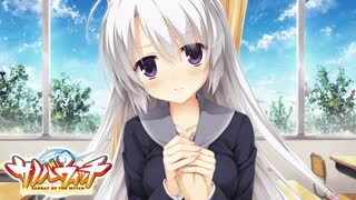 【癒しを求めて】"サノバウィッチ"実況プレイpart34