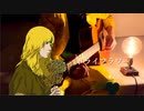 DIO様が「ドライフラワー」を弾き語りしてくれました。♯35