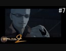 【DIGITAL　DEVIL　SAGA　アバタール・チューナー２】ゲーム実況プレイ【#7】
