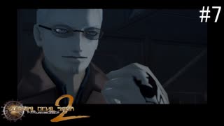 【DIGITAL　DEVIL　SAGA　アバタール・チューナー２】ゲーム実況プレイ【#7】