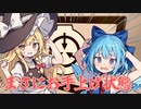 【SCPでTRPGやろうぜ！中編】SCP-1312「サイト41」【TRPG風SCP紹介】