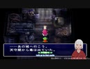【不思議のダンジョン】第1回_01_不思議のダンジョンに潜ろう【アスカ見参】