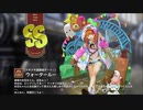 【ミストトレインガールズ】キャラシナリオ [SS][ドキドキ遊園地デート☆]ウォータールー