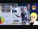 【PSO2NGS】情報動画20240131【その0142】