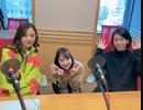 西川あやの おいでよ！クリエイティ部(2024年01月25日)【中田花奈&永井玲衣】