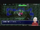 【不思議のダンジョン】第1回_02_不思議のダンジョンに潜ろう【アスカ見参】