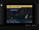 【MMB】ペーパークリオの大冒険　#22
