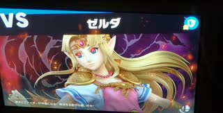 大乱闘スマッシュブラザーズスペシャル　灯火の星はじめから＋をホムラのみでやってみたpart56