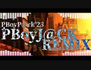 【R@P_M@STER】PBoyJ@CK REMIX【PBoyP@rk'23】