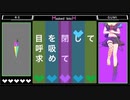 【19歳が低音で】Masked bitcH 歌ってみました。Gaqu