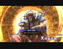 アリギエーリの英傑大戦奮闘記その247　五十万石大奥の後楯vs六十万石琥煌の謀陣