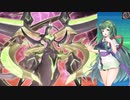 【遊戯王マスターデュエル】東北ずん子は先史遺産を使いたい 第2話【VOICEROID実況】