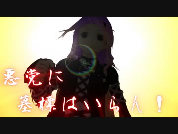 【東方MMD】自分で言うより他人からの方が信じやすい【MMD紙芝居】