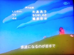 素直になりたい　90秒歌ってみた