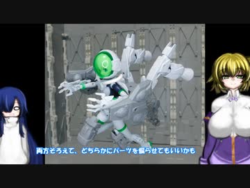 30MS スティプラ＝ステロイ(アルディートフォーム) 30MM シエルノヴァカスタム(宇宙仕様) ゆっくりプラモ動画