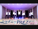 かがやきにかわる