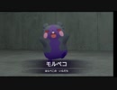 帰ってきた名探偵ピカチュウを語りたい Part 30