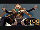 メーテラ リョナ ゲームオーバー Metera Ryona all SSBA Granblue Fantasy Versus Rising