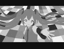 グレースケール / 初音ミク
