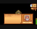 こまつの Stardew Valley 配信 part28